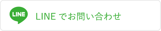 ワントップパートナー 江坂本店