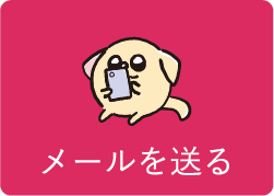 ワントップパートナー 江坂本店