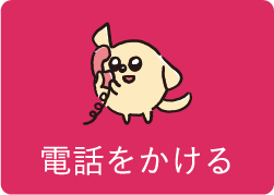ワントップパートナー 江坂本店